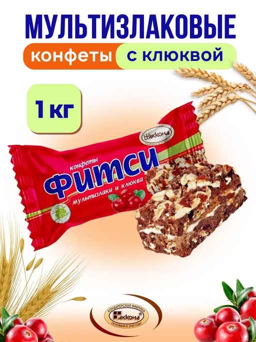 Фитси мультизлаки и клюква 1кг/Акконд  фото 3