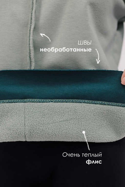 Толстовка женская с начесом