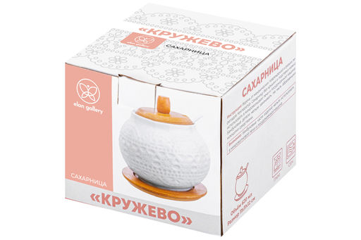 Сахарница Elan Gallery Белое кружево 620 мл с ложкой и деревянной крышкой на подставке  фото 13