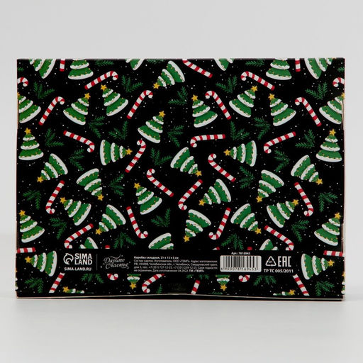 Коробка подарочная новогодняя складная «Веди себя хорошо», 21 х 15 х 5 см, Новый год