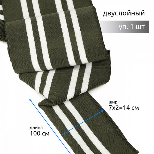Подвяз манжет 14х100см трикотажный 520г/м? олива в полоску арт.73082 уп.1шт