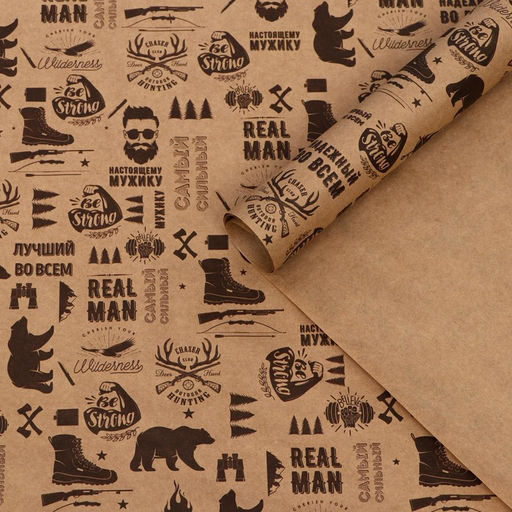 Набор бумаги упаковочной крафтовая REAL MAN , 2 листа 50 70 см - UPAK LAND фото 7