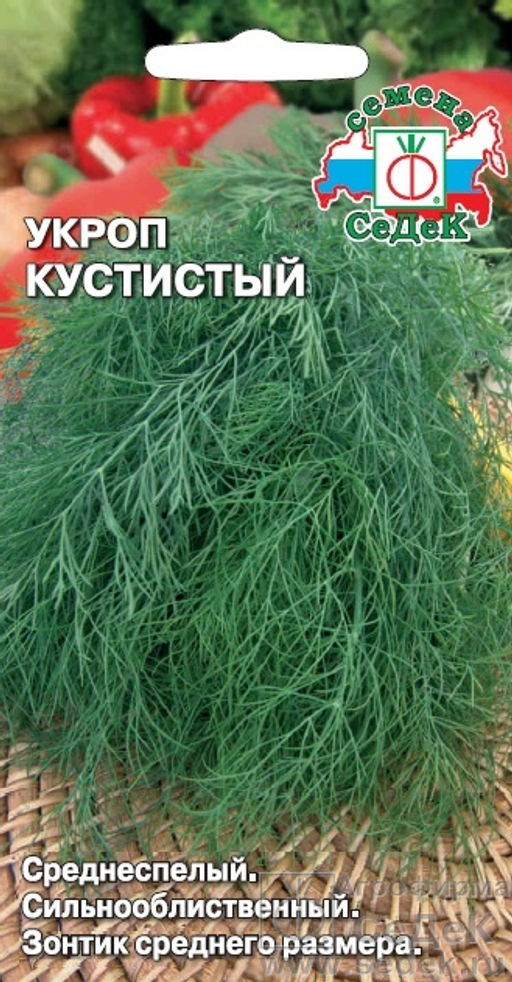 Укроп Кустистый 2г (СеДеК)
