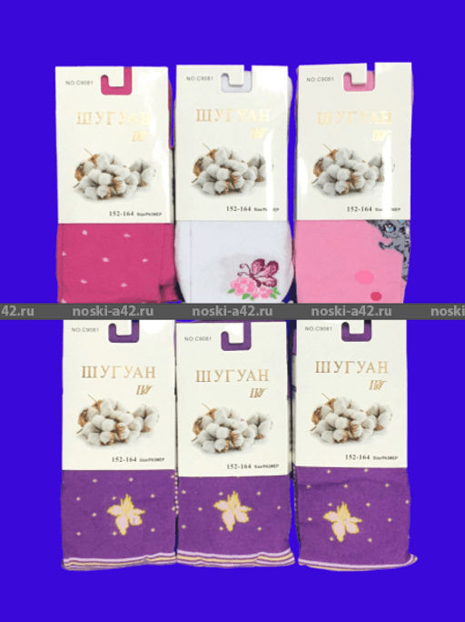 Цена за 6 шт. Шугуан колготки детские с рисунком 152-164  фото 3