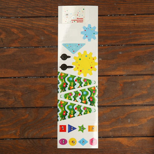 Цена за 5 шт. Коробка подарочная Бизибокс, 13,6 х 17,2 х 13,6 см - Simaland фото 7