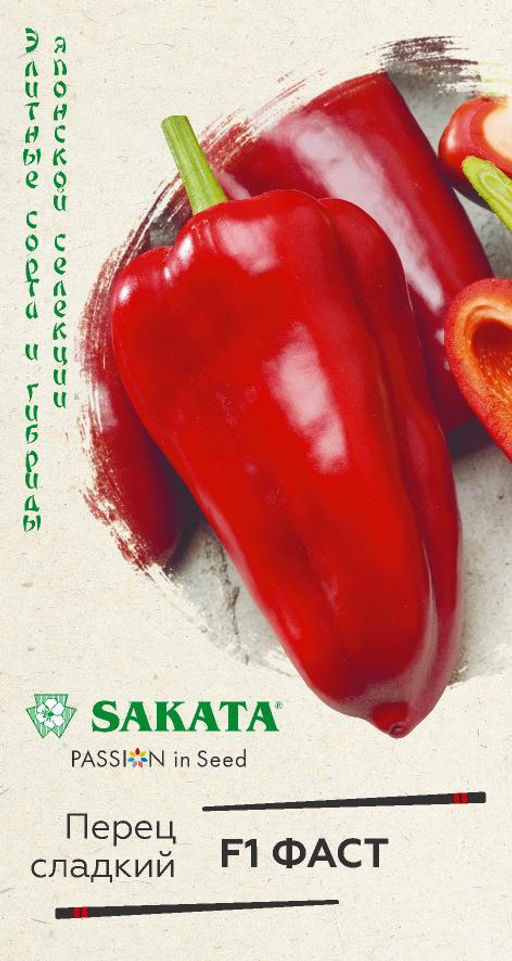 Фаст F1 перец 5 шт (г)