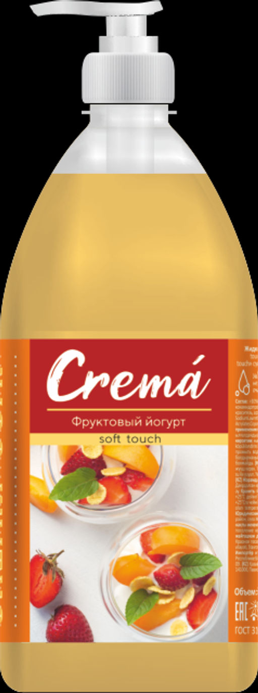 Мыло жидкое 1000мл CREMA soft touch КРЕМ Фруктовый Йогурт (дозатор) - Flora фото 2