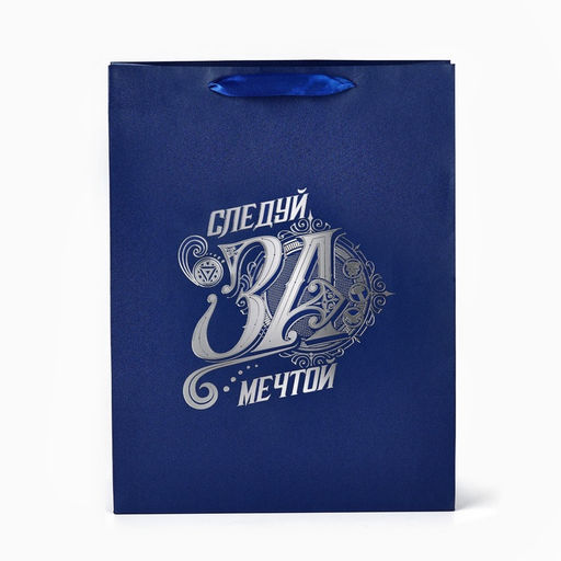 Пакет подарочный с тиснением «Следуй за мечтой», Мстители, 31×40×11.5 см
