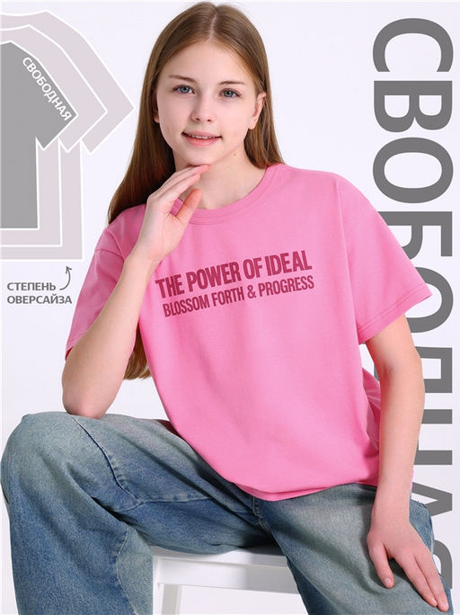 футболка 1ДДФК5027001