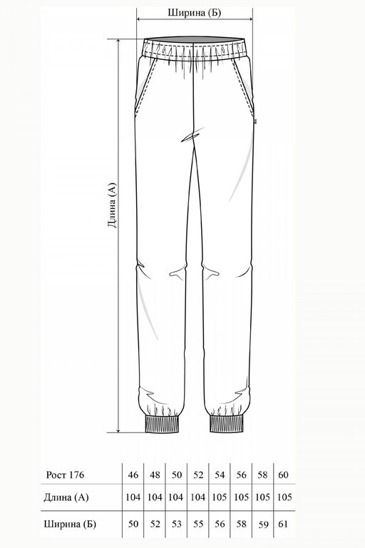 Брюки мужские 418M3-31 капучино - Solo mio фото 9