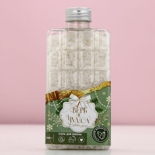 Соль для ванны «Верь в чудеса», 360 г, аромат миндаля, Чистое счастье