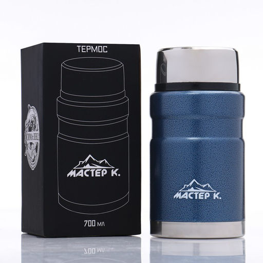 Термос для еды Мастер К, 700 мл, нержавеющая сталь, синий фото 4