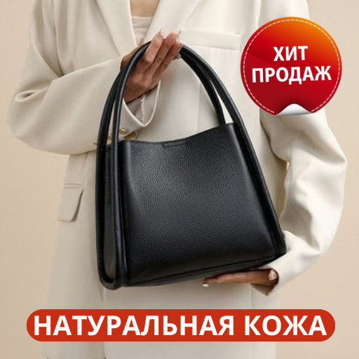 Bags Сумка женская / кожа / 015081