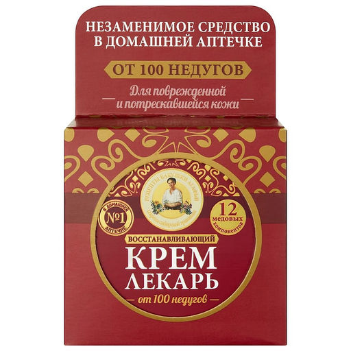 П.Р. Рецепты бабушки Агафьи ЛЕКАРЬ АГАФЬИ Крем Восстанавливающий 100мл борд.