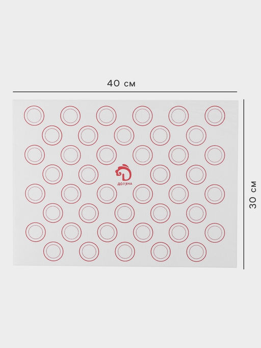 Коврик для выпечки армированный Доляна «Макарунсы», силикон, 40×30 см, белый
