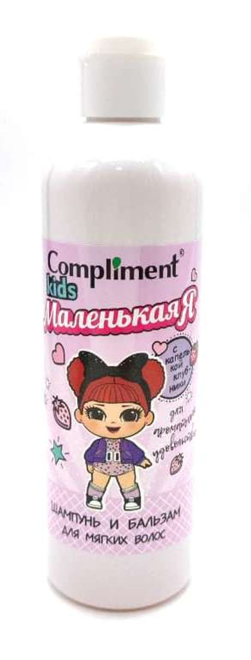 Тимекс Compliment KIDS Шампунь и бальзам для мягких волос "Маленькая Я" (250мл).28 /645311/