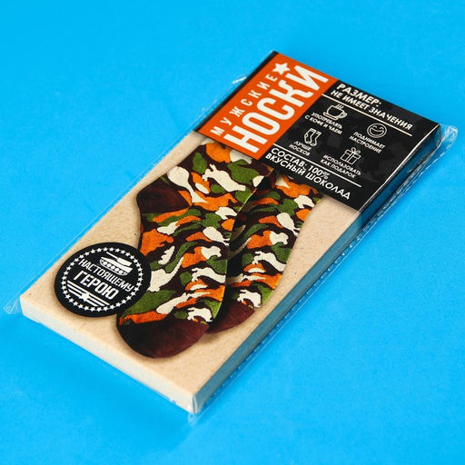 Шоколад молочный Мужские носки, 70 г - Фабрика счастья фото 6