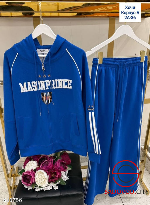 Костюм спортивный (кофта и брюки) - Bruno фото 7