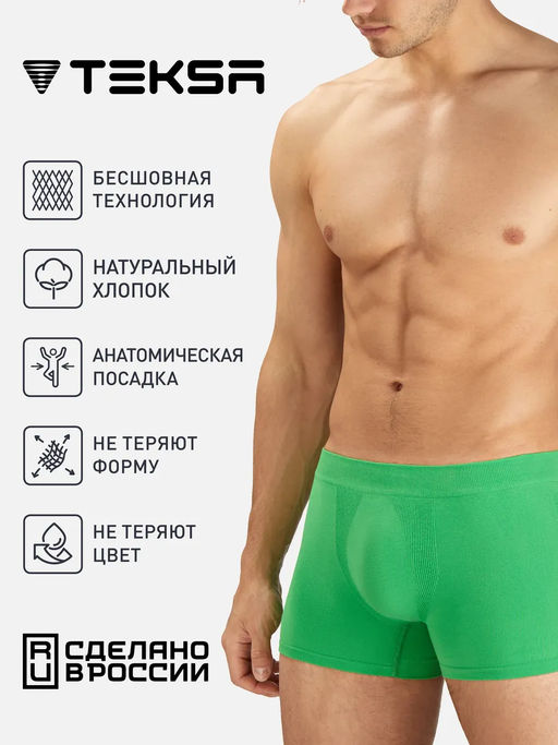 TEKSA Бесшовные мужские трусы MB 001 (в коробке) grey.. - Conte elegant фото 55