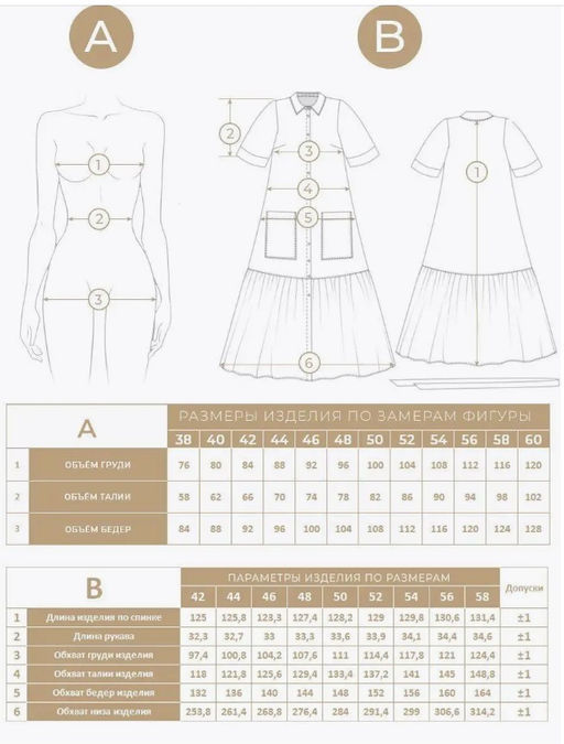 Платье хлопок OD-791-4 горчица OD-791-4