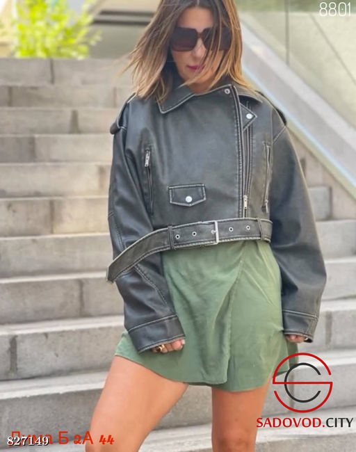 Кожаная куртка весенняя