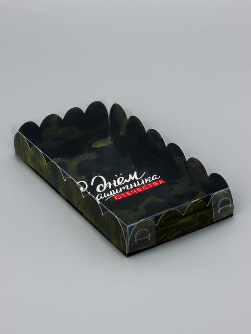 Цена за 5 шт. Коробка для печенья, «С Днем защитника Отечества», 10.5×20×3 см