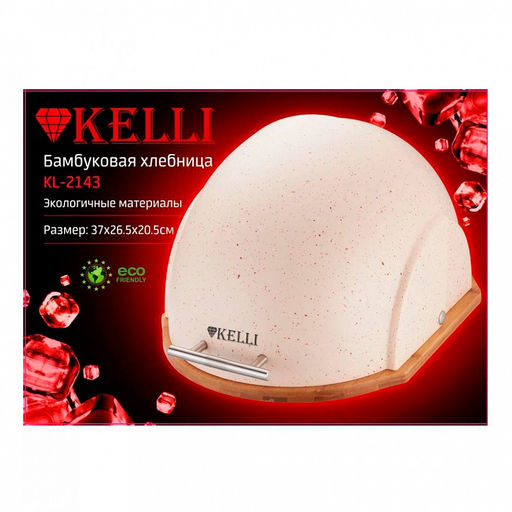 Хлебница "Kelli" 37х26,5х20,5см, пластиковый корпус, бамбуковое основание для нарезки, металлическая ручка, кремовый, с мраморными вкраплениями (Китай)