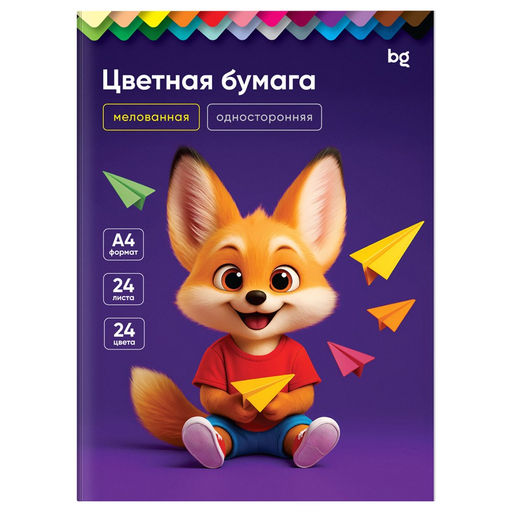 Цветная бумага BG А4 24л. 24цв., односторонная (БЦм24-24_62287) на скобе
