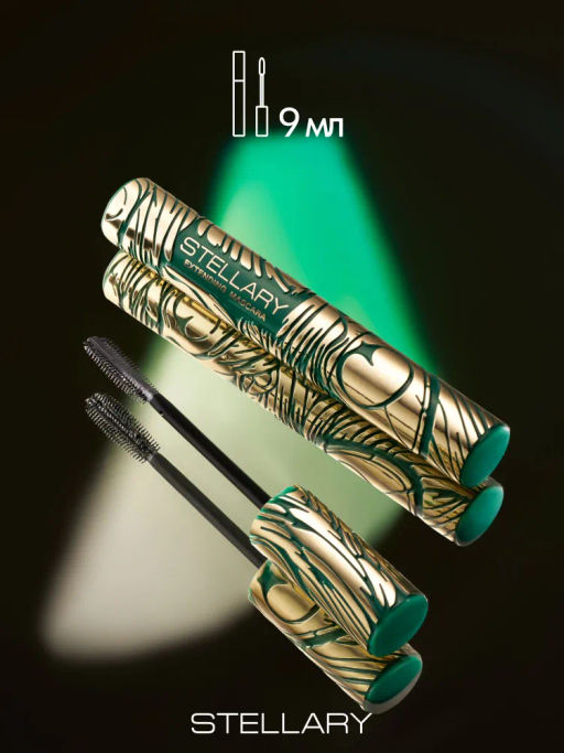 Stellary Удлиняющая тушь для ресниц Wild Black тон 01 черный  фото 7