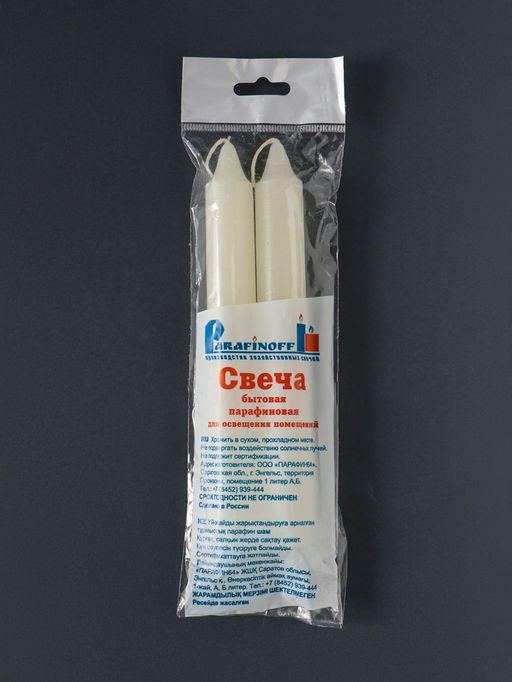 Цена за 5 шт. Набор: свечи хозяйственные 50 г, 2 шт., 17 см, 7-8 ч