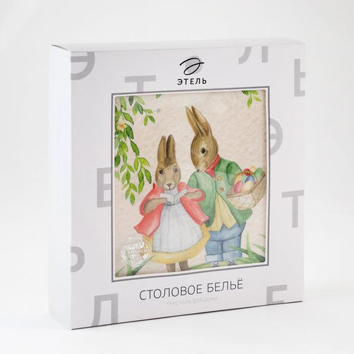 Скатерть Этель Еaster d=148 см +/-3см, 100% хл, саржа 190 гр/м2  фото 25