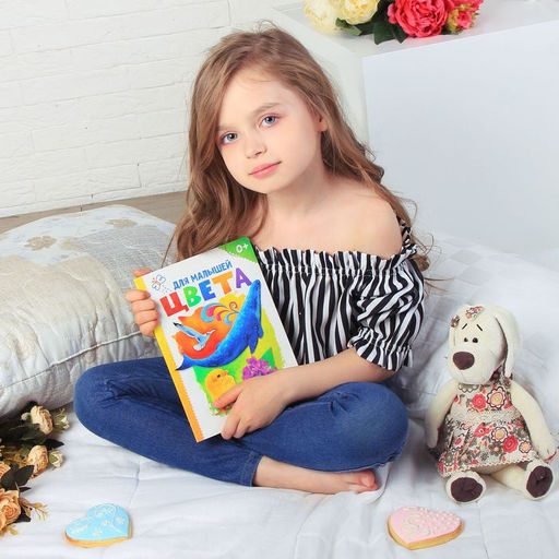 Книга картонная «Цвета», размер А5, 10 стр.