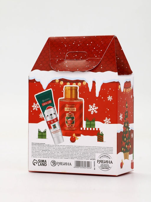Новогодний подарочный набор косметики Тепла и уюта: гель для душа 110 мл и крем для рук 30 мл, URAL LAB  фото 12