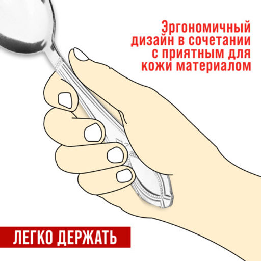 40671 Ложки столовые 6шт нерж/ст MB (х80) - Mayer&boch фото 6