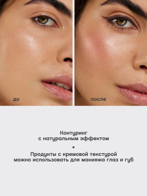 Vivienne Sabo Кремовая палетка для скульптурирования лица Mariniere 01  фото 8