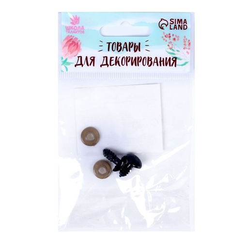 Носик винтовой с заглушкой, набор 2 шт, размер 1 шт: 1,21 см - Школа талантов фото 4