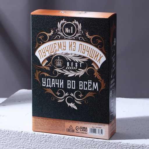 Подарочный набор новогодний «Настоящему мужику», гель для душа и шампунь для волос, 2×250 мл, Чистое счастье