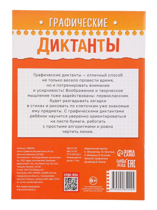 Набор первоклассника «Всё для школы», 8 книг + канцелярия