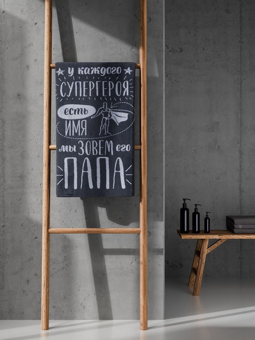 Полотенце махровое Этель Папа, 70?130 см, 100% хлопок, 420 г/м?, серое