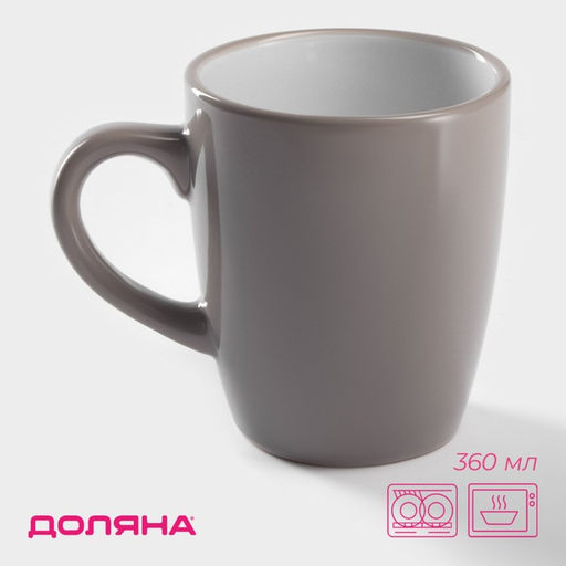 Цена за 2 шт. Кружка Доляна «Дымка», 360 мл, керамика, цвет коричневый