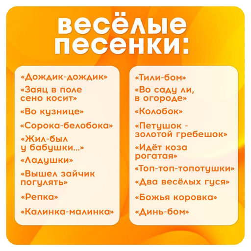 Музыкальный детский телефон «Забавные зверята», с проектором, 18 песенок