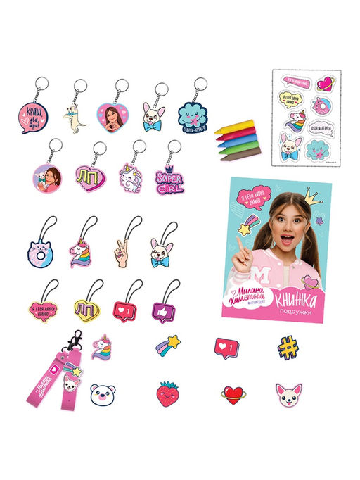 Набор для творчества «Конфитрейд Милана Хаметова» в пластиковом яйце XXL 1/8