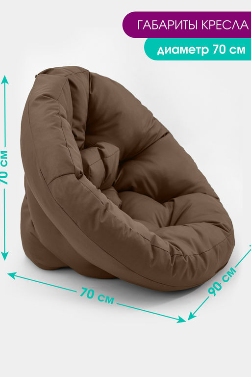 Кресло-трансформер матрас Bio-Line бескаркасное KTO70x70