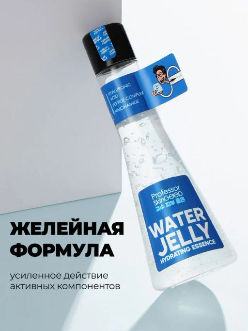 Professor SkinGOOD Увлажняющая эссенция-желе для лица 125 мл  фото 6