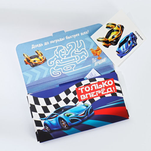 Подарочный набор Только вперед, переводные татуировки детские и блок листов - Artfox фото 2