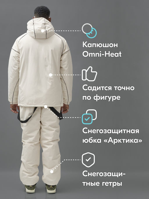 Горнолыжный костюм мужской зимний белого цвета 383Bl