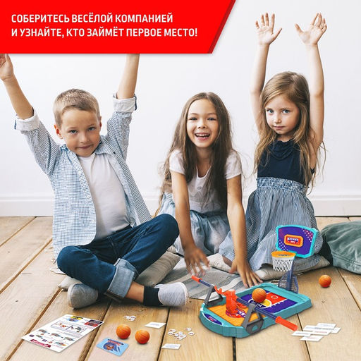 Настольная игра «Баскет лига», от 2 игроков, 7+
