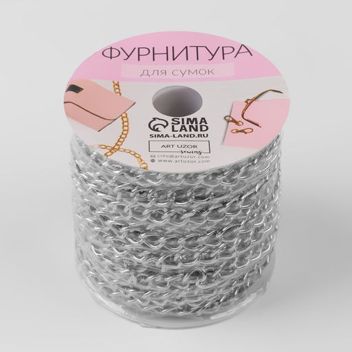 Цепочка для сумки, железная, 7,5 7,5 мм, 10 0,5 м, цвет серебряный - Арт узор фото 4