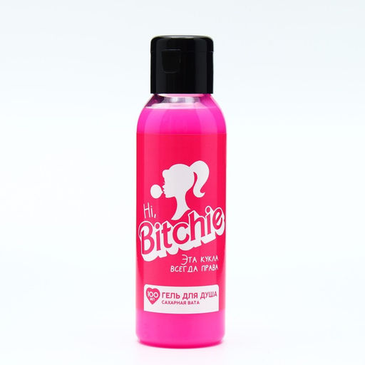 Цена за 2 шт. Гель для душа Hi Bitchie, 100 мл, аромат сахарная вата, BEAUTY FOX фото 2