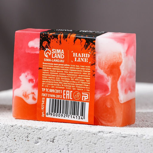 Мыло для рук HARD LINE 23 Февраля, 90 г, аромат мужского парфюма - Чистое счастье фото 2